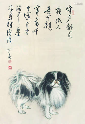 溥儒 犬 纸本 框