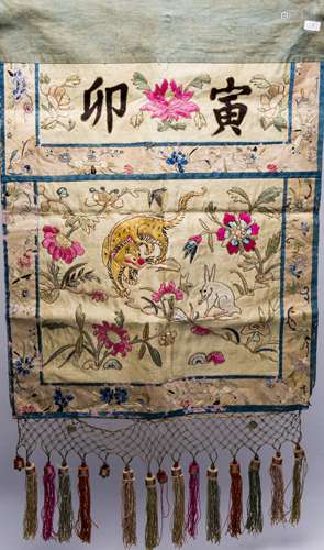 Chinese Embroidery with Auspicious Animal