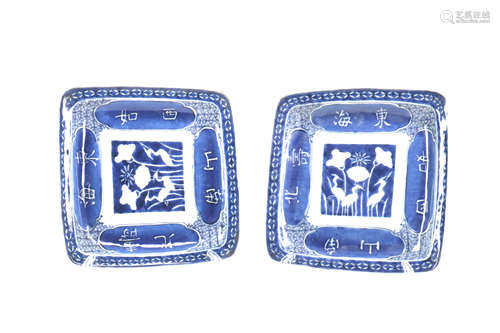 Pair Japanese Arita Porcelain Dishes with Characters