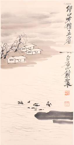 Chinese Scroll Painting