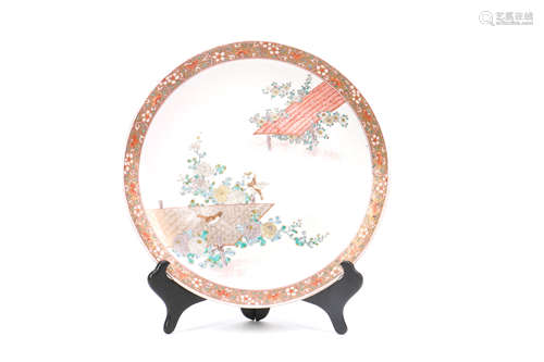 Japanese Satsuma Charger with Bird Scene