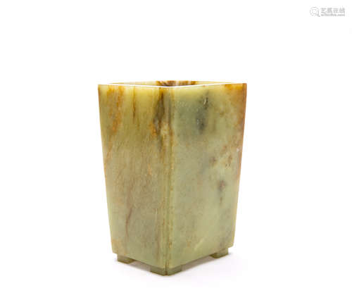 Chinese Yellow Jade Square Brush Pot