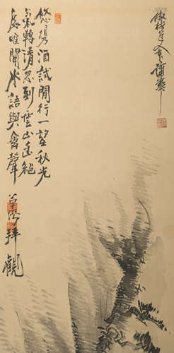 Chinese Scroll Painting