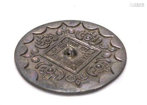 Chinese Bronze Mirron