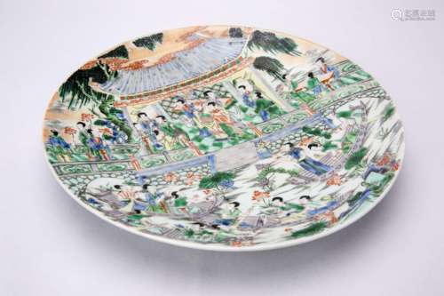 Chinese Wucai Porcelain Dish