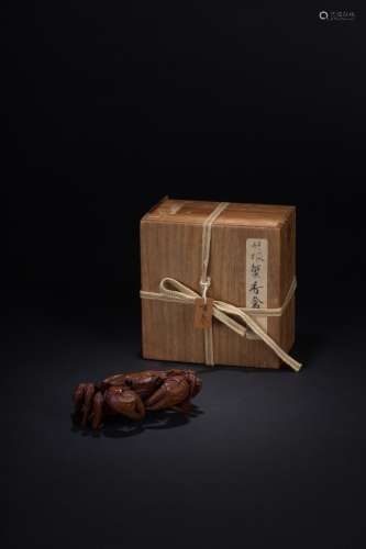 竹雕螃蟹形盖盒