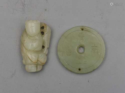 TWO CHINESE QING DYNASTY JADE ARTICLES