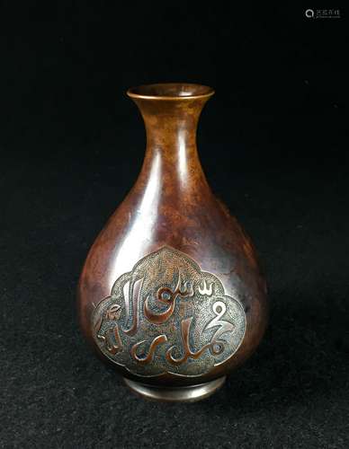 CHINESE QING DYNASTY BRONZE YUHUCHUN VASE W/ MARK