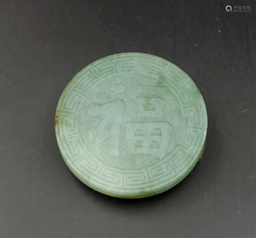 CHINESE QING DYNASTY JADEITE BELT BUCKLE