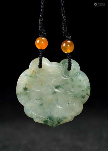 CHINESE QING DYNASTY LOCK SHAPE JADEITE PENDANT