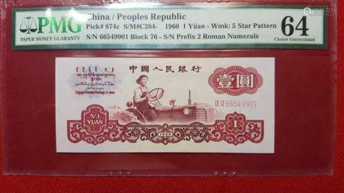 CHINA / PEOPLES REPUBLIC 1960 1 YUAN