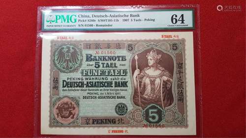 CHINA, DEUTSCH-ASIATISCHE BANK 1907 5 TAELS