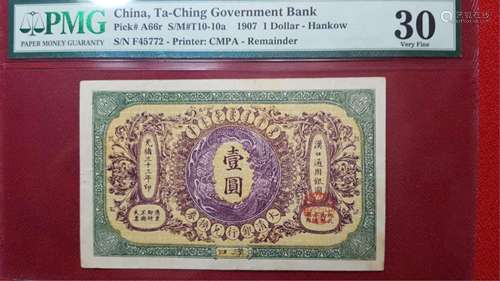 CHINA, TA-CHING GOVERNMENT BANK 1907 1 DOLLAR