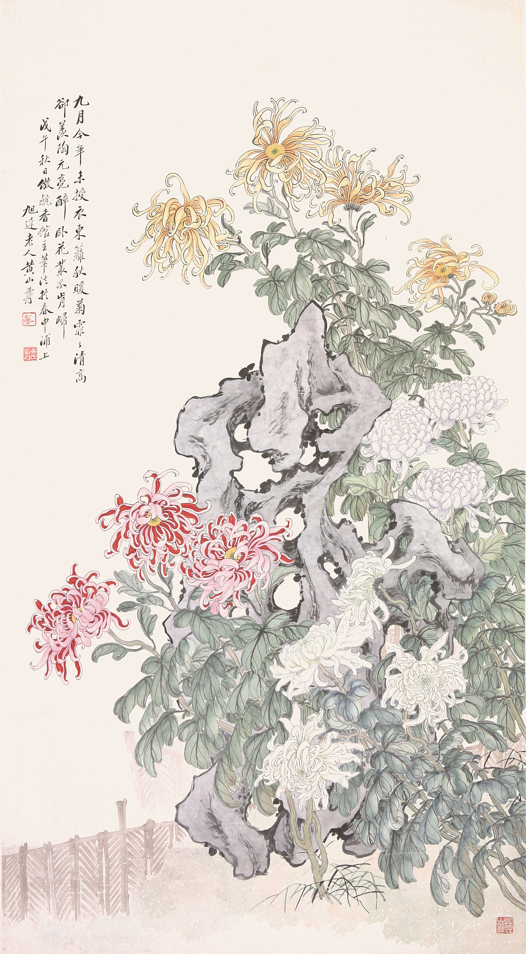 黄山寿秋菊设色纸本立轴-【Deal Price Picture】
