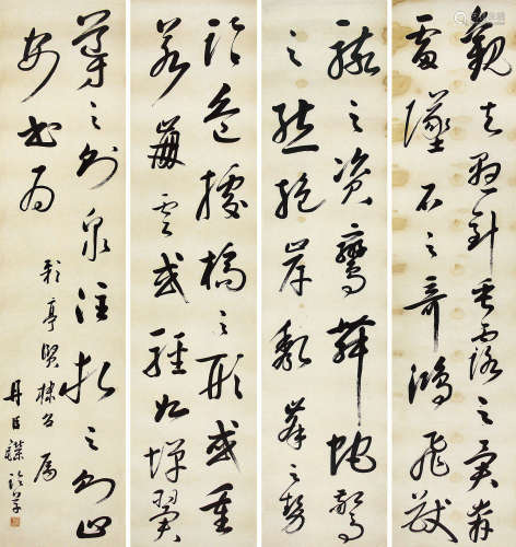 王丹臣 书法 （四幅） 立轴 纸本