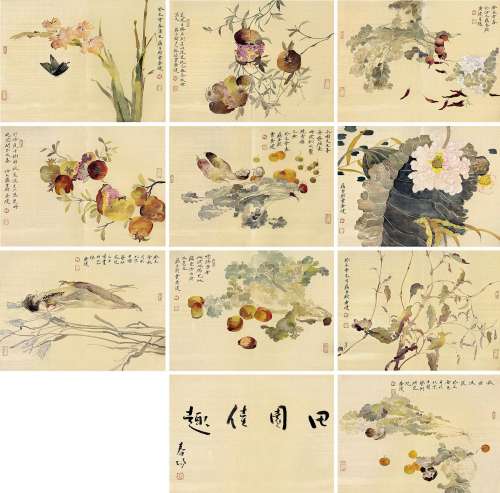 贾广健 花卉 （十幅） 册页