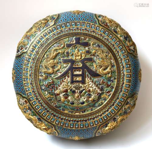 Large Chinese Covered Round Cloisonne Box