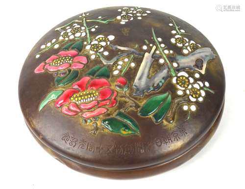 Japanese Cooper Enamel Covered Round Box