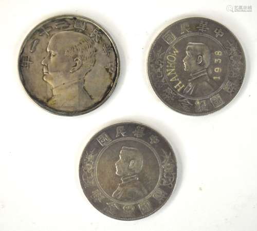 Three Sun, Zhongshan Silver Coins
