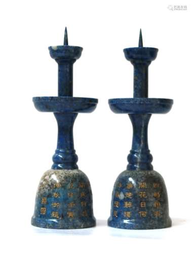 Pr Chinese Lapis Candle Stick Holders
