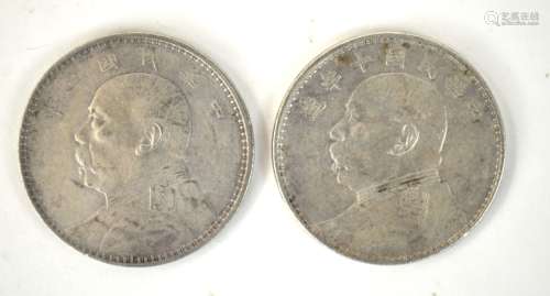 Two Yuan, Shikai Chinese Silver Coins