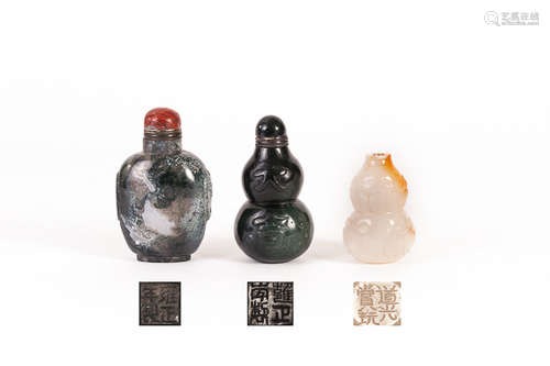 Group of Three 18-19th Chinese Antique Agate Snuff Bottle清晚期 瑪瑙鼻煙壺一組