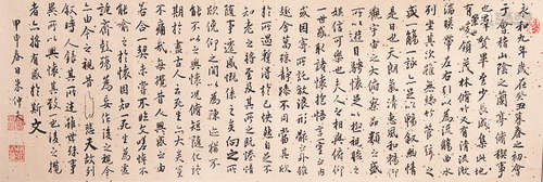 Chinese Scroll Painting:Poetry