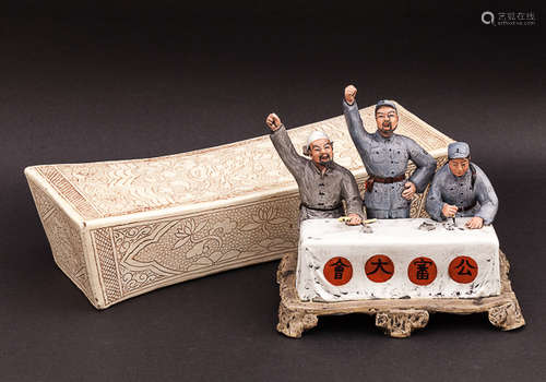 Group of Chinese Antique Porcelain陶瓷一組