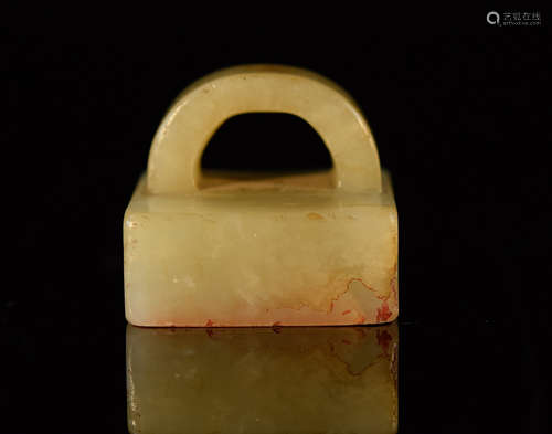 Chinese Jade Seal