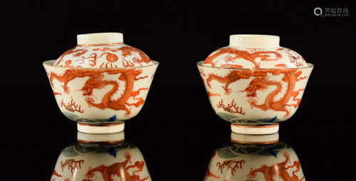 Pair Chinese Guanxu Porcelain Bowl with Dragon Motif