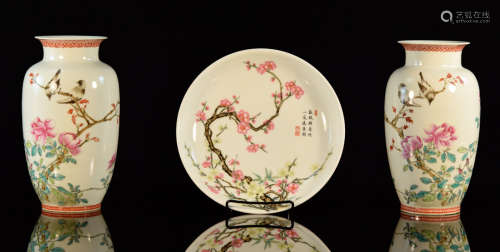 Chinese Republic Porcelain Vase Dish - Group of Three