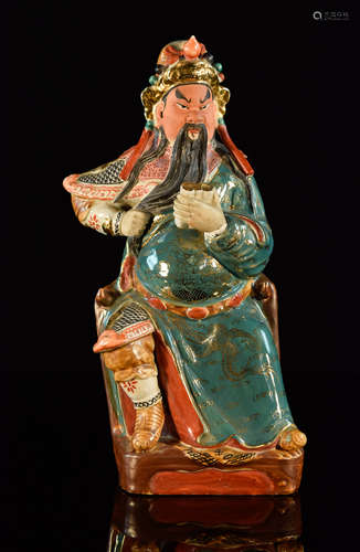 Chinese Porcelain Kuandi Reading Book