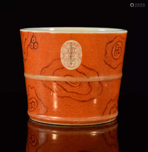Chinese Porcelain Planter with Wood Grain Motif
