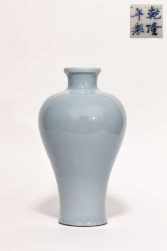 18th Chinese Antique Lavender-Glazed Porcelain Vase清乾隆 天藍釉瓶