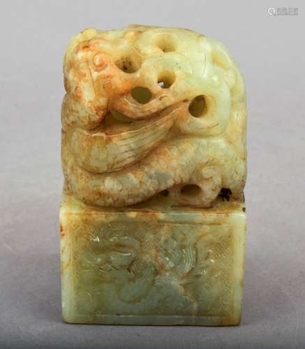 Hardstone seal. China. 20th century. Dragon finial. Seal intact. 3-1/2