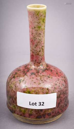 Peach Bloom vase. China. 19th century. Pen shaped. Glaze of a purple pink infused with olive green. 5-1/2