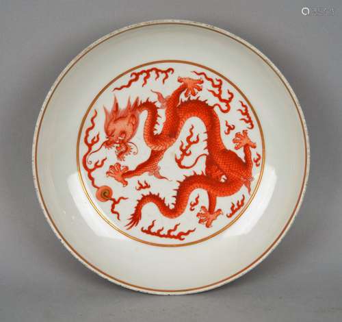 Porcelain dragon dish. China, Early 20th century.