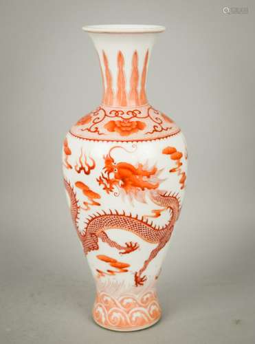 Porcelain vase. China. 20th century. Iron red and gilt decoration of a dragon, celestial pearl and clouds. Kuang Hsu mark on the base. 9-1/4