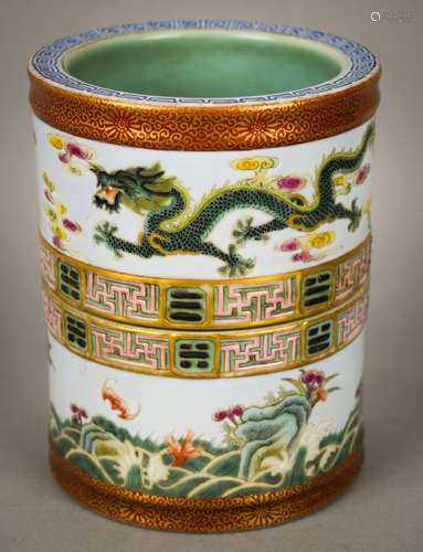 Porcelain two section brush pot. 20th century. Decoration of dragons and ling chih. Ch'ien Lung mark. 5