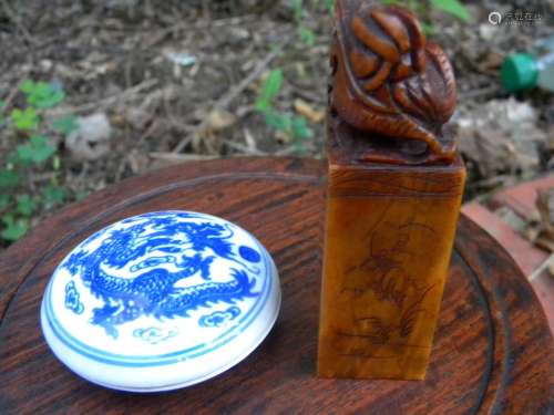 Vintage Chinese Stamp and Porcelain Ink Box