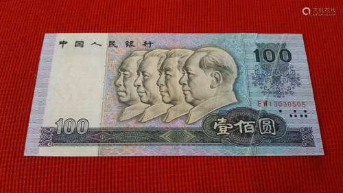 Chinese 100RMB Fold Error Note Currency