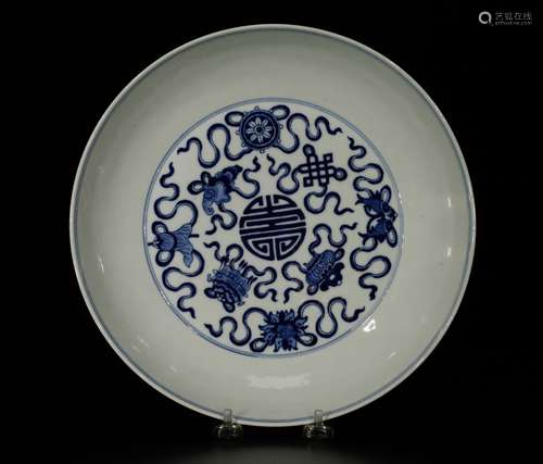 Chinese Blue/White Porcelain Plate