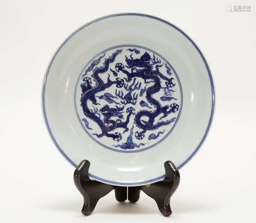 Chinese Blue/White Porcelain Plate