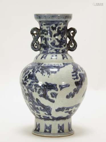 Chinese Blue/White Porcelain Vase w/ Ear