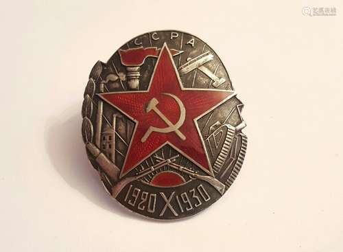 Early Russian Soviet Silver Enamel Badge