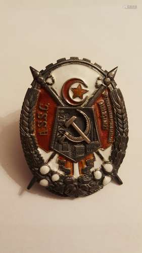 Russian Soviet Azerbaijan Enamel Badge