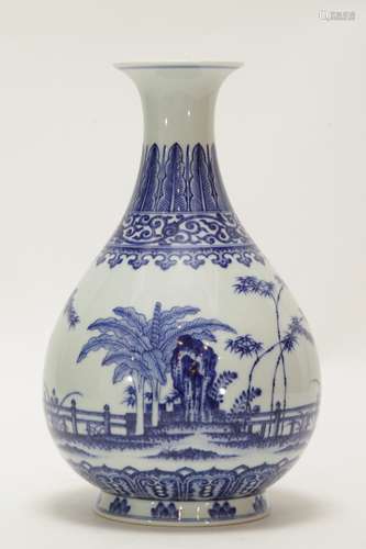 Chinese Blue/White Porcelain Vase