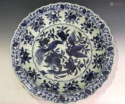 Chinese Blue/White Porcelain Charger