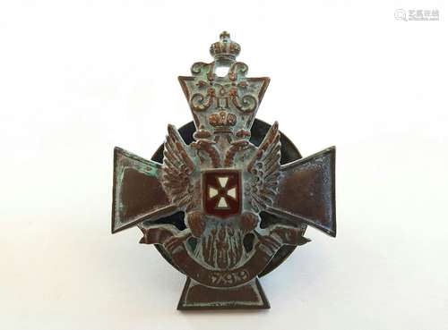 Imperial Russian Bronze Badge Eduard