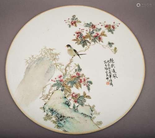 Porcelain plaque. China. Republican period, circa 1930.